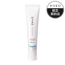 ＼5/10が買い時 最大100％Pバック 最大3000円OFF＆P28倍／【資生堂認定ショップ】HAKU メラノフォーカスF オークル10 ハク haku