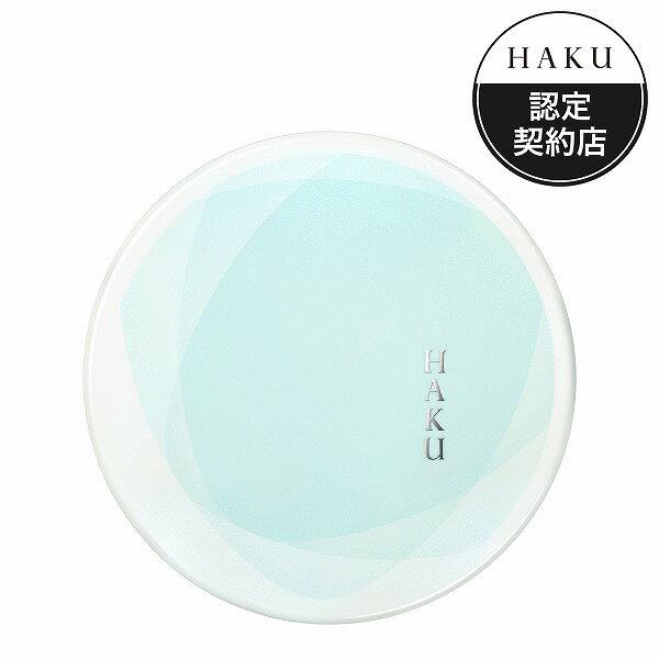 ＼5/20はBeauty感謝デー!最大2000円OFF+Pアップ企画／【資生堂認定ショップ】HAKU クッションコンパクト ケース