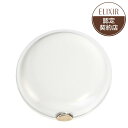 \5/1は買い時!最大400円OFF+Pアップ企画/【資生堂認定ショップ】エリクシール シュペリエル つや玉ファンデーションケース T