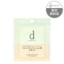 \5/1は買い時!最大400円OFF+Pアップ企画/【資生堂認定ショップ】dプログラム ファンデーション スポンジ (リキッド用) ディープログラム