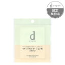 ＼4/15が買い時!最大100％Pバック+最大2000円OFF＆P30倍／dプログラム ファンデーション スポンジ （リキッド用） ディープログラム