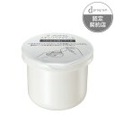 \GWキャンペーンで最大10%OFF+P5倍確定/【資生堂認定ショップ】dプログラム スキンリペアクリーム (レフィル) 45g