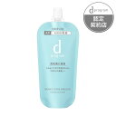 ＼まもなく終了 最大100％Pバック 最大10％OFF／【資生堂認定ショップ】dプログラム バランスケア エマルジョン MB レフィル 詰め替え用 88mL