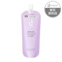 【資生堂認定ショップ】dプログラム バイタルアクト ローション MB レフィル 詰め替え用 120mL