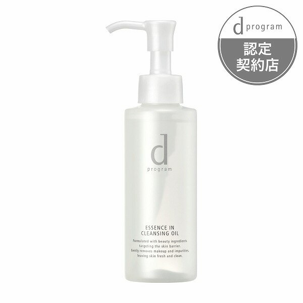 ＼Beauty感謝デー!最大2000円OFF+Pアップ／【資生堂認定ショップ】dプログラム エッセンスイン クレンジングオイル …