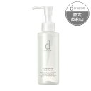\10/20は買い時!最大2000円OFF+Pアップ企画/【資生堂認定ショップ】dプログラム エッセンスイン クレンジングオイル ディープログラム