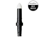\6/10が買い時!最大3000円OFF+Pアップ企画/【資生堂認定ショップ】マキアージュ ダブルブロークリエーター用チップ MAQUillAGE
