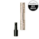 \5/1は買い時!最大400円OFF+Pアップ企画/【資生堂認定ショップ】マキアージュ アイブロー用ホルダー MAQUillAGE