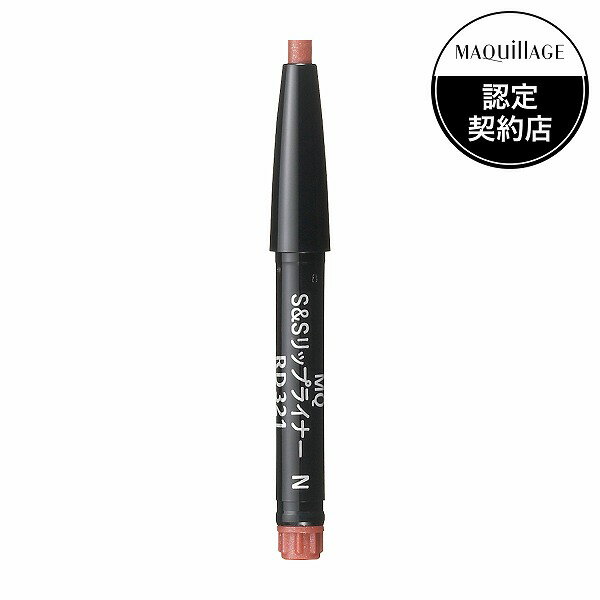 ＼残り3日!最大3000円OFF＆P27倍／マキアージュ スムース＆ステイリップライナー N （カートリッジ） RD321 MAQUillAGE