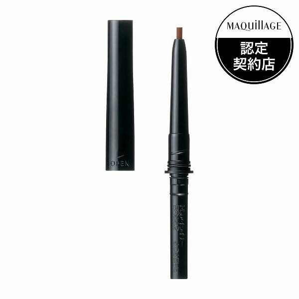 【資生堂認定ショップ】マキアージュ ロングステイアイライナー N BR662 （カートリッジ） MAQUillAGE