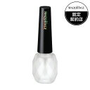 \5/1は買い時!最大400円OFF+Pアップ企画/【資生堂認定ショップ】マキアージュ トップ&ベースコート MAQUillAGE