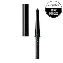 \6/5が買い時!最大3000円OFF+Pアップ企画/【資生堂認定ショップ】マキアージュ ラスティングフォギーブローEX BR600 (カートリッジ) ダークブ...