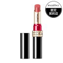 マキアージュ 口紅 ＼4/25が買い時!最大100％Pバック+最大3000円OFF／【資生堂認定ショップ】マキアージュ ドラマティックルージュN BE771 MAQUillAGE