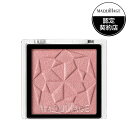 \9/30は最大10%OFF+Pアップ企画/【資生堂認定ショップ】【RS319】マキアージュ ドラマティックアイカラー (パウダー) RS319 ルビーカカオ(マット)