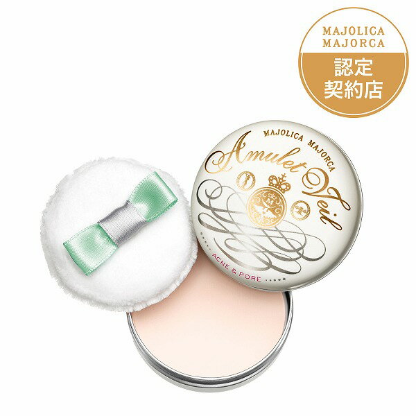 MAJOLICA MAJORCA コスメ ＼5/15が買い時!最大100％Pバック+最大3000円OFF＆P29倍／【資生堂認定ショップ】マジョリカマジョルカ アミュレットヴェール