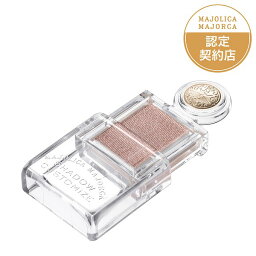 MAJOLICA MAJORCA コスメ ＼開始28時間が買い時!最大100％Pバック+最大3000円OFF／【資生堂認定ショップ】マジョリカマジョルカ シャドーカスタマイズ BE384 コルク （アイシャドー）