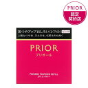 【資生堂認定ショップ】プリオール 美つやアップおしろい ピンク レフィル（つめかえ）