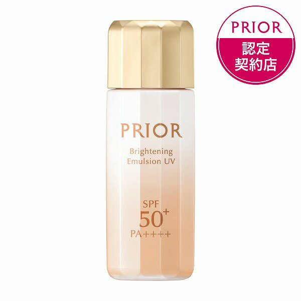 【資生堂認定ショップ】プリオール 高保湿 おしろい美白乳液 シースルーカバー 31mL SPF50 PA