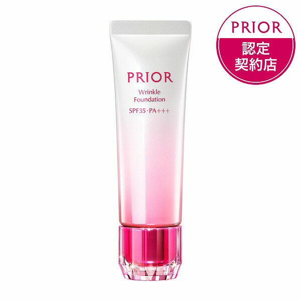 最大400円クーポン＆P35倍!【資生堂認定ショップ】24.1.21new! プリオール 薬用 リンクル美コルセットファンデーション 2 中間の明るさ SPF35・PA＋＋＋ 30g エントリー欄は商品説明欄に記載!のサムネイル