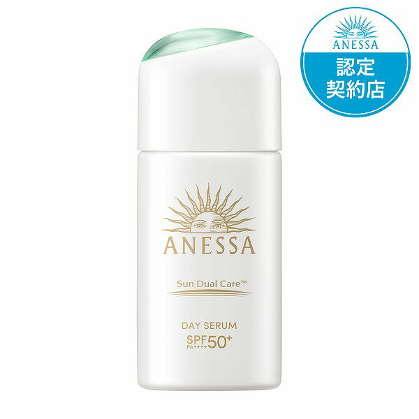 \開始4時間が買い時!10%OFF+P10倍確定/【資生堂認定ショップ】25.2.21new! アネッサ デイセラム N 30mL【医薬部外品】