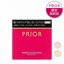 \6/5が買い時!最大3000円OFF+Pアップ企画/【全2色】【資生堂認定ショップ】プリオール 美つやアップおしろい レフィル(つめかえ)【ピンク・ベージュ】