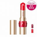 \7/12は最大10%OFF+Pアップ企画/【全2色】【資生堂認定ショップ】プリオール 美リフト リップCC n【ベリー・チェリー】