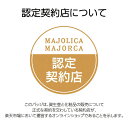 ＼まもなく終了!最大100％Pバック+最大10％OFF／【資生堂認定ショップ】マジョリカマジョルカ ラッシュジェリードロップ EX まつげ美容液 2