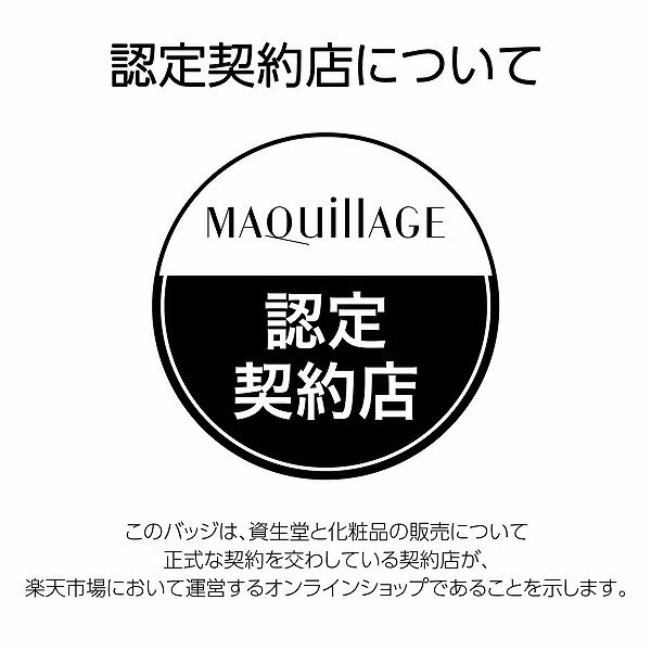 ＼まもなく終了!最大3000円OFF＆Pアップ企画／【資生堂認定ショップ】マキアージュ ドラマティックチークカラー （パウダー） BE323 ペアーマカロン 3g 2