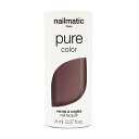 \7/5が買い時!10%OFF+Pアップ企画/ネイルマティック nailmatic NM ピュアカラー #アライア 8ml【メーカー認定オンラインストア】