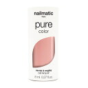\開催中!10%OFF+Pアップ企画/ネイルマティック nailmatic NM ピュアカラー #ビリー 8ml【メーカー認定オンラインストア】