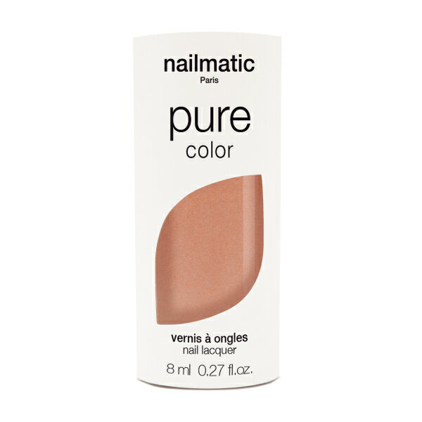 ＼5/12は最大3000円OFF+P10倍確定／【スタートキャンペーン】 ネイルマティック nailmatic NM ピュアカラー ＃ブリタニー 8ml【メーカー認定オンラインストア】