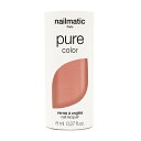 \7/29からは超Pバック祭!最大10%OFF+P10倍確定/ネイルマティック nailmatic NM ピュアカラー #ルイザ 8ml【メーカー認定オンライン...