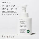 \7/29からは超Pバック祭!最大10%OFF+P10倍確定/要確認 300ml【メーカー認定オンラインストア】