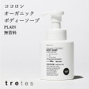 \7/29からは超Pバック祭!最大10%OFF+P10倍確定/要確認 300ml【メーカー認定オンラインストア】