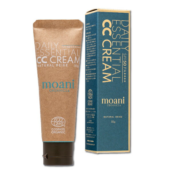 \Beauty Days開催中!10%OFF+P5倍確定/moani organics モアニオーガニクス DAILY ESSENTIAL CC CREAM SPF50 PA++++ 50g【メーカー認定オンラインストア】