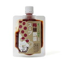 \やよいWEEKで7/28は最大10%OFF+P10倍確定/バイオ・ノーマライザー 青パパイヤ酵素入り梅醤野菜スープ 通常サイズ 100g【メーカー認定オンライ...