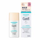 \プレセール!最大2000円OFF+Pアップ企画/【花王認定ショップ】キュレル 潤浸保湿 色づくベースミルク ベージュ01