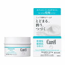 \GWキャンペーンで最大10%OFF+P5倍確定/【花王認定ショップ】キュレル モイスチャーバーム ジャー 70g