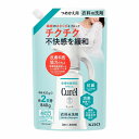 \7/18は感謝デーで最大1,000円OFF+Pアップ企画/【花王認定ショップ】キュレル 衣料用洗剤 つめかえ用