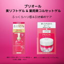 \最終日!最大2000円OFF+Pアップ企画/【資生堂認定ショップ】や...(4)