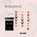 \開催中!最大2000円OFF+Pアップ企画/【資生堂認定ショップ】やよい限定 マキアージュお好きな4色、選べるアイカラーセット