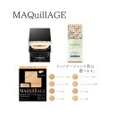 \まもなく終了!最大2000円OFF+Pアップ企画/【資生堂認定ショップ】やよい限定 マキアージュ美肌仕上げセット(色が選べるファンデ+ミント下地+ケース)