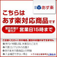 【資生堂】資生堂アイラッシュカーラー213