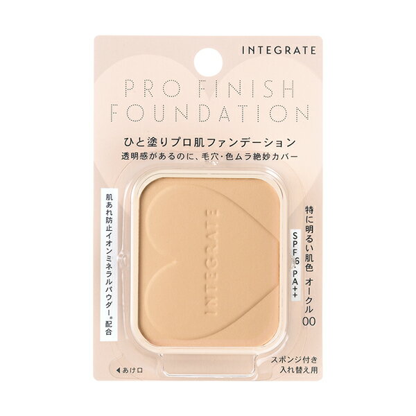 ＼5/20はBeauty感謝デー!最大2000円OFF+Pアップ企画／インテグレート プロフィニッシュファンデーション オークル00 （レフィル）