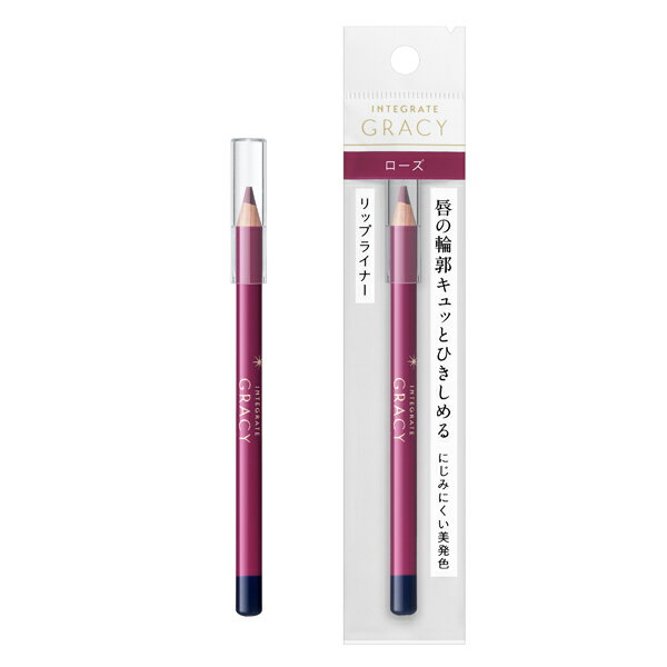 6/25が買い時!最大250円クーポン＆最大P28倍!【資生堂認定ショップ】インテグレート グレイシィ リップライナーペンシル ブラウン331 エントリー欄は商品説明欄に記載!のサムネイル