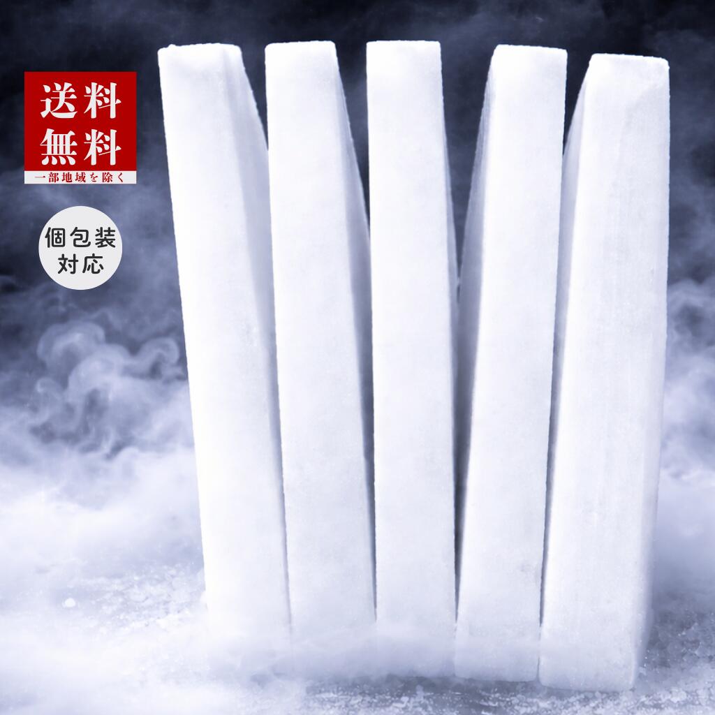 YAYOI 【ドライアイス】 5kg（出荷時6kg弱） お届け日 指定 個包装可 送料無料、年中無休でお届けします。 ペット ドライアイス ペット 遺体 5kg 実験 食材保存