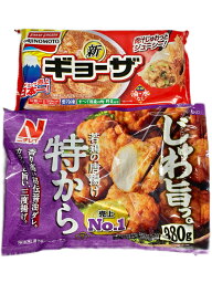 唐揚げ 餃子 セット 特から 380g1袋　餃子12個入 1袋 計2袋セット 冷凍