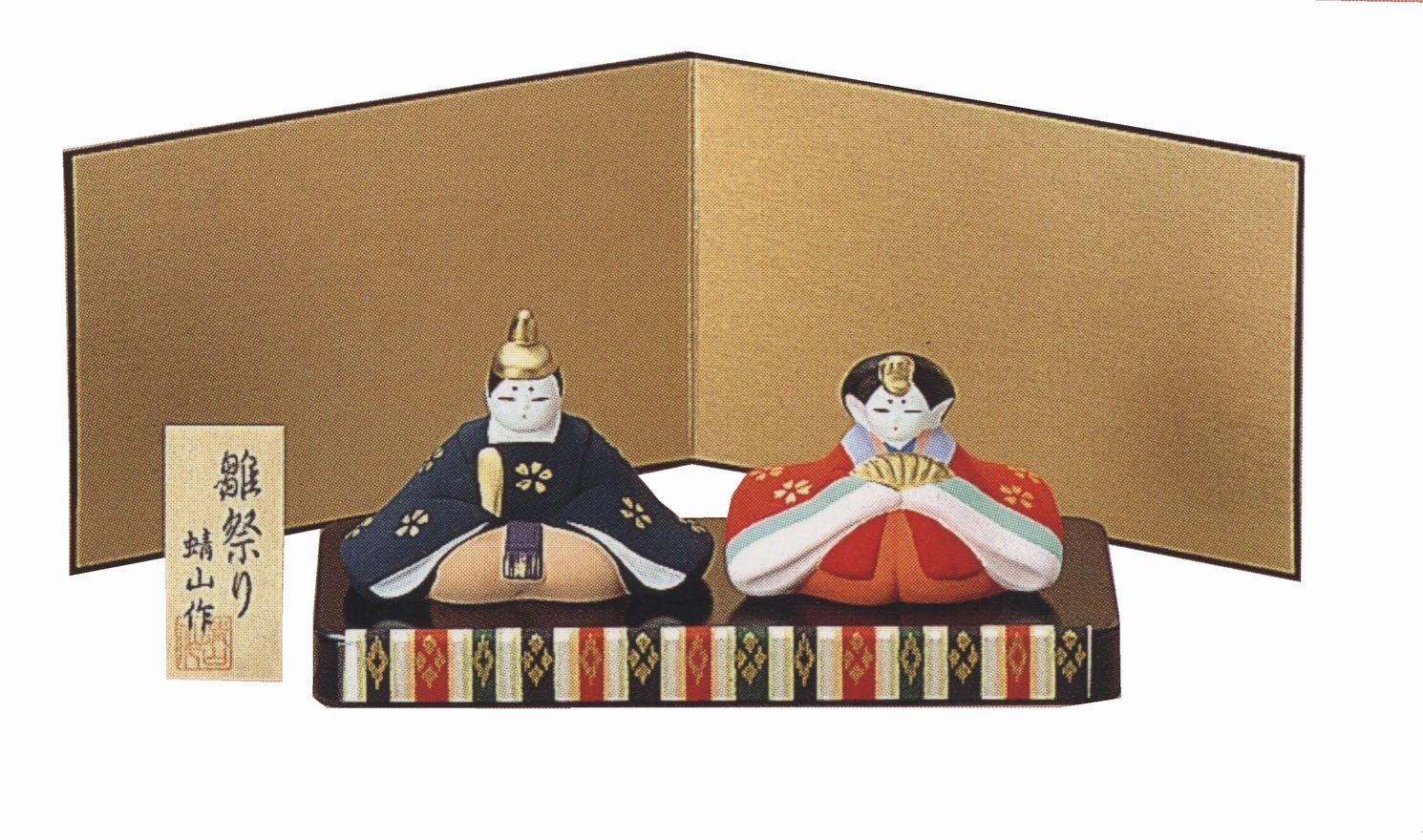 乐天商城 - 雛人形　ひな人形　王朝雛　万古焼