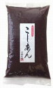 あんこ 上こしあん 1kg 老舗あんこ屋のこだわり餡