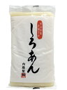 あんこ　白あん　しろあん 450g　老舗あんこ屋のこだわり餡【ゆうパケット発送】